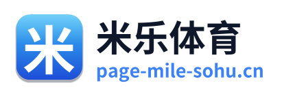 米乐体育 Logo